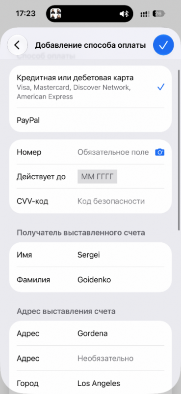 Мастер-универсал. - Орск