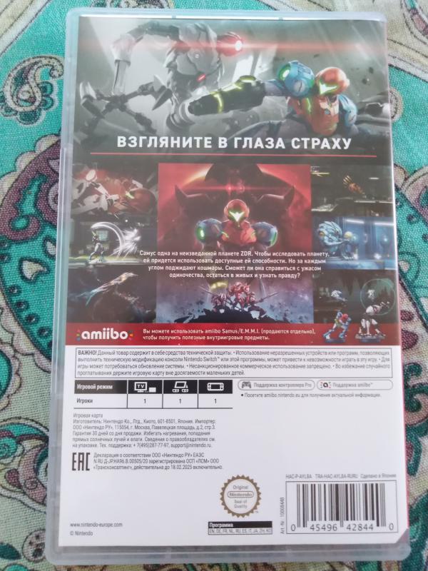 Игра METROID DREAD (для Nintendo switch)

русская версия
Описание
В роли охотницы за головами Са - Новотроицк