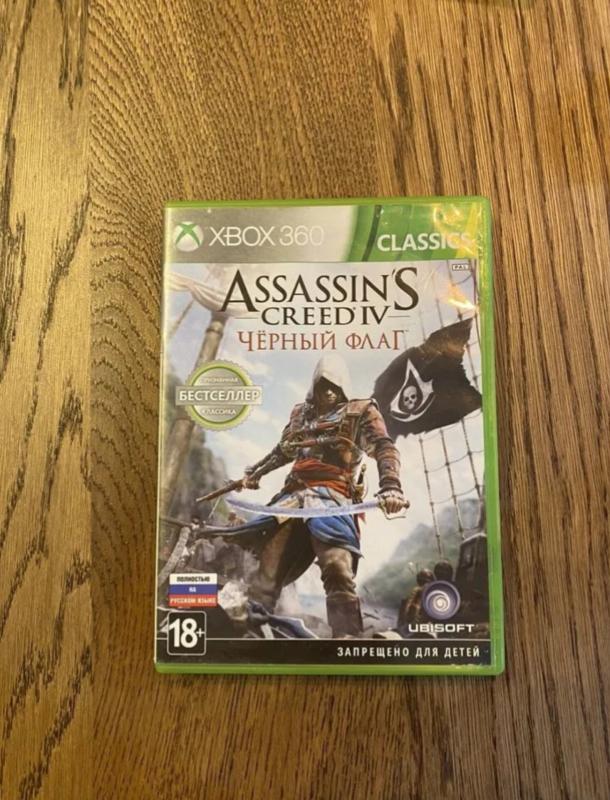 Игры для Xbox 360 

Grand Theft Auto V - 5 300 ₽ 
Assassin's Creed 4 (IV) - 3 800 ₽ 
Farcry 4 - - Гай