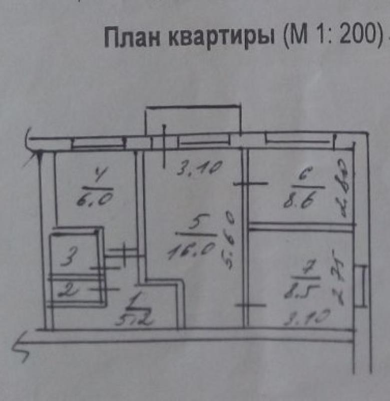 Продам 3х комнатную квартиру. - Новотроицк