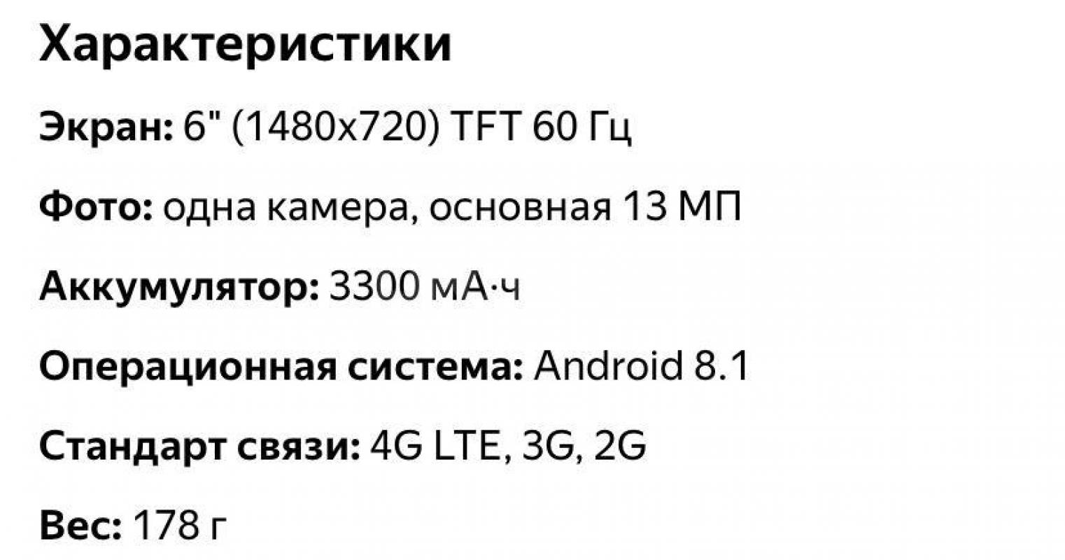 Samsung J4 в отличном рабочем состоянии - Орск