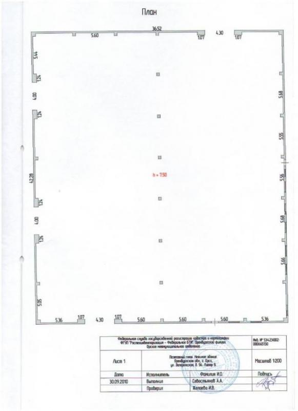 Нежилое помещение 240кв кольцо трам N1: 1500м2 ( 36×42м, высота 7,5м один ряд колонн, 4 секционных в - Орск