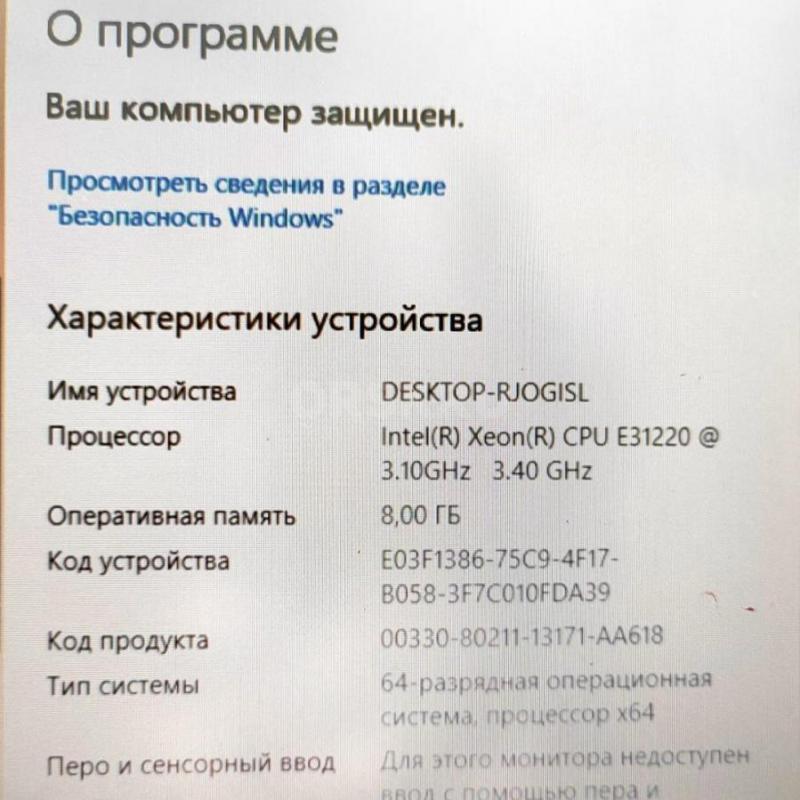 Продам компьютер в сборе. - Орск