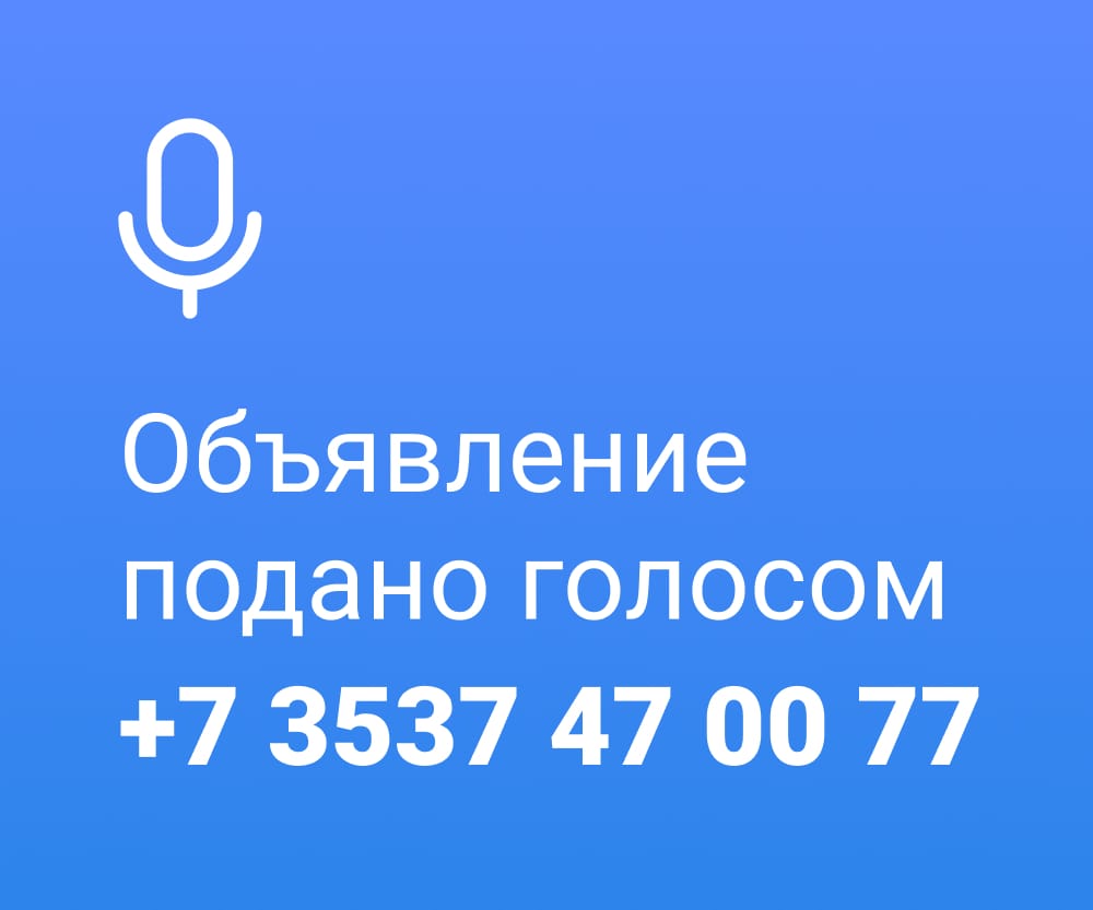 На базу в Новотроицке (Юрга) требуется сторож. - Новотроицк