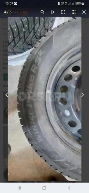 Продается комплект зимних шин HANCOOK WINTER I*PIKE RS2 205/65 R16 (4 шт) б/у. - Гай