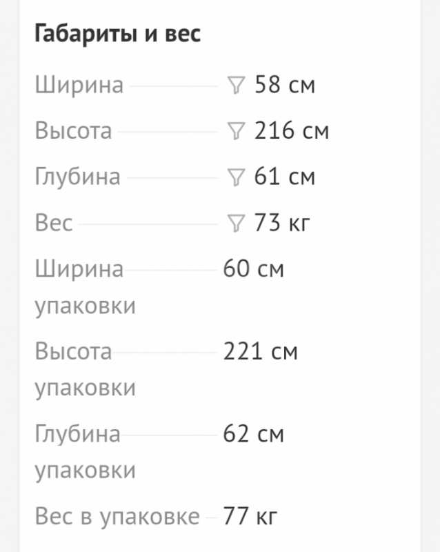 Холодильник DON R-299 NG – мощный серебристого цвета гигант, которому вы без боязни можете доверить - Орск