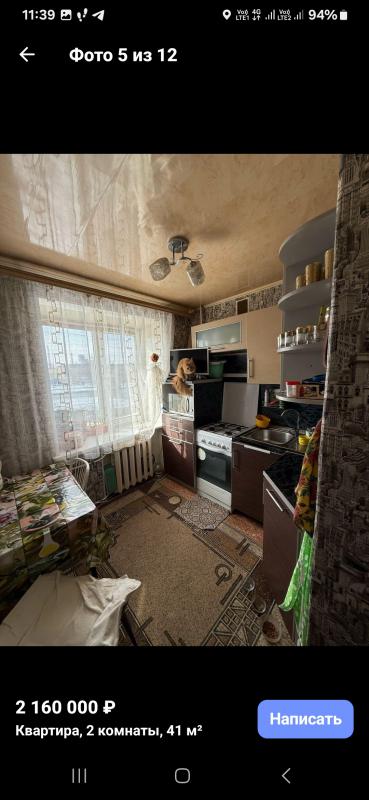 Продаётся 2 х комнатная кирпичный дом косметический ремонт школа садик и магазины в шаговой доступно - Новотроицк