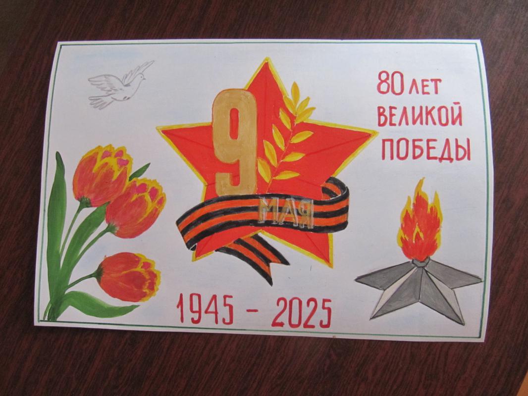 Поделки в детский сад или школу: открытка на 9 мая - 250 руб и 150 руб , буква А 300 руб - Новотроицк