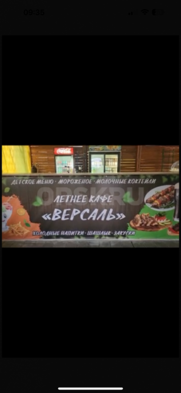 Продам летнее кафе ( деревянное, размер 7м*14м), имеется мебель ( из дерева) для летнего кафе, также - Орск