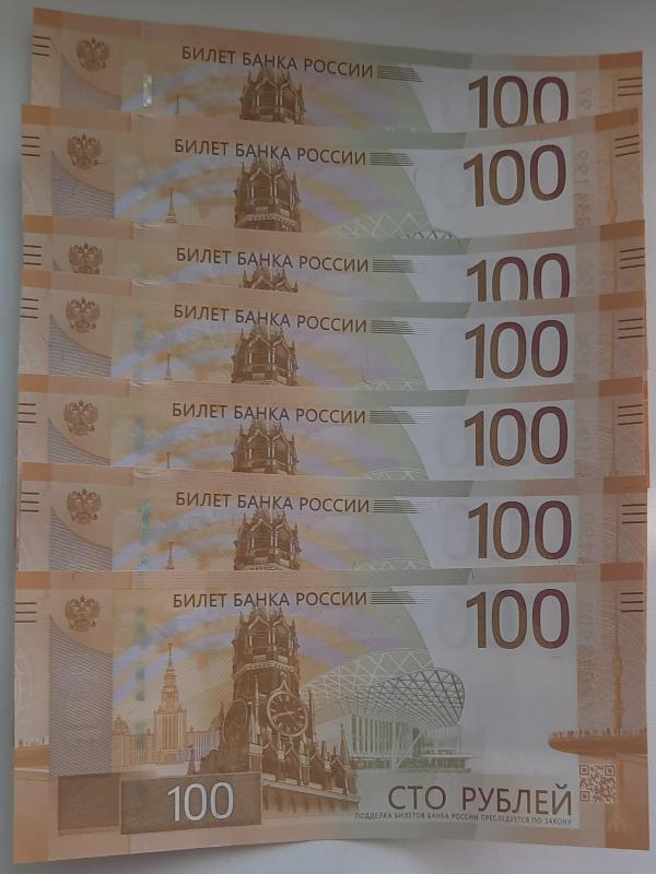 Банкноты 100руб. с первой серией АА.цена за одну штуку. - Гай