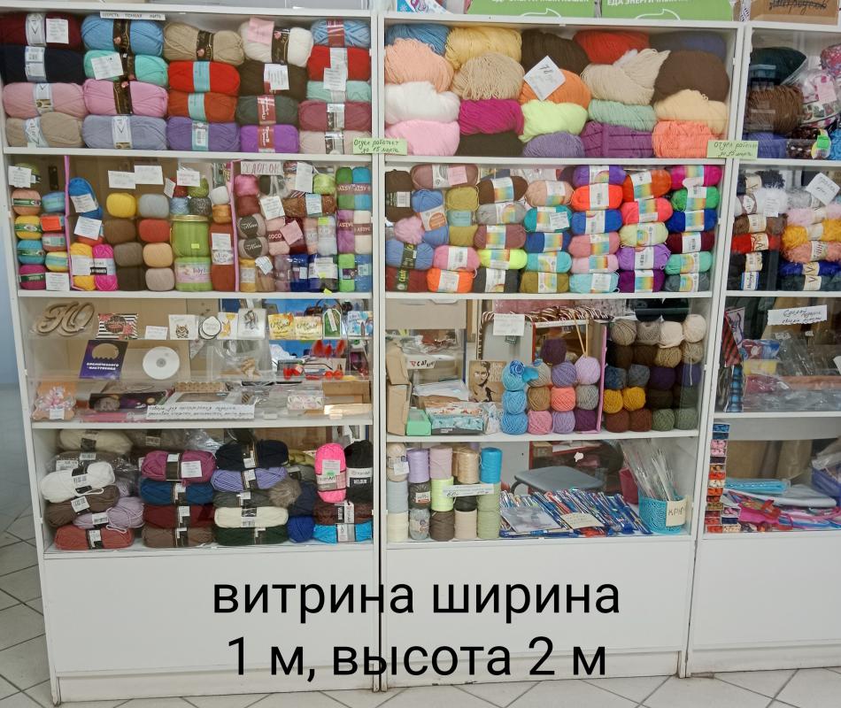 Продается отдел рукоделия целиком или отдельными витринами. - Орск