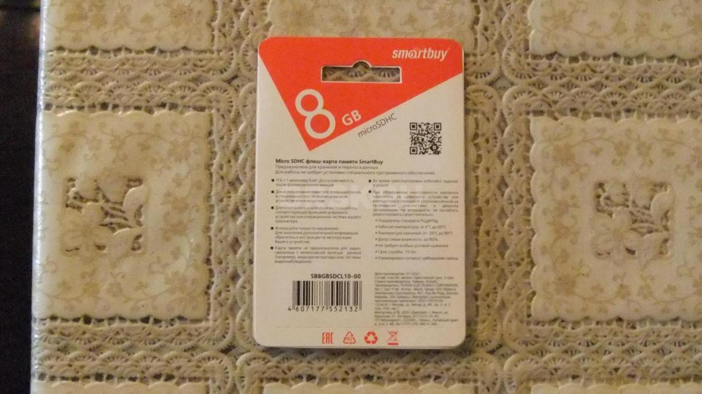 Новая в упаковке карта памяти 
microSDHC 8 GB. - Орск