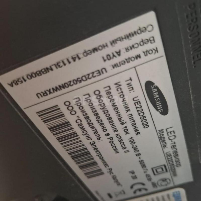 Продам LCD Samsung UE22D5020NW в идеальном состоянии 
Есть подставка . - Орск