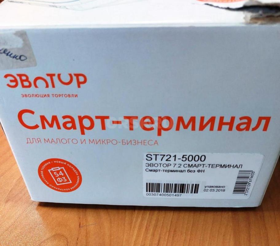 Продам смарт-терминал ЭВОТОР 7.2 без ФН + 2D сканер штрихкодов - Орск