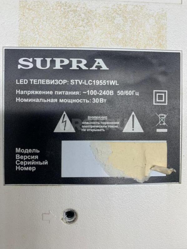 Всё что на фото. - Орск