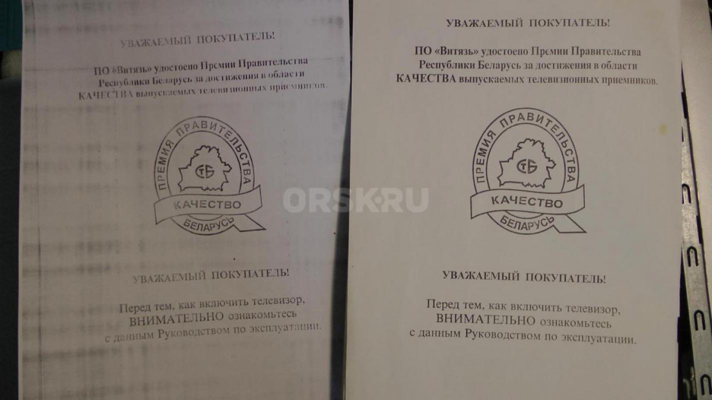 Продам XEROX за 500 р., старенький ксерокс формата А3. - Орск
