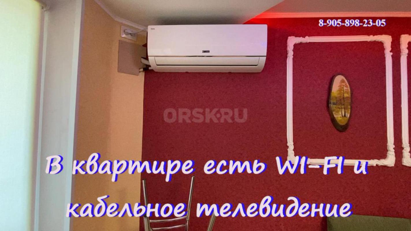Двух комнатная квартира в центре города (Авангард) ул. - Орск