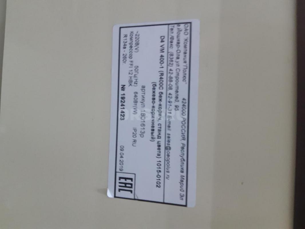 продам витрина кондитерская R400C б/у состояние как новая - Орск