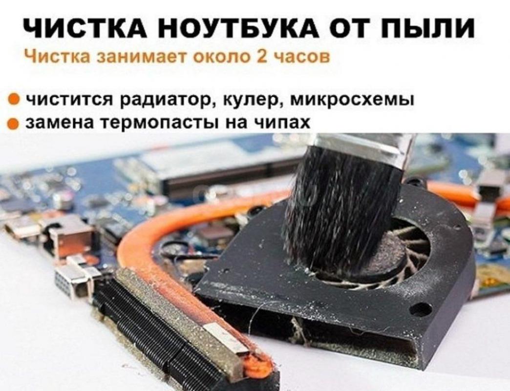 ОПЫТНЫЙ КОМПЬЮТЕРЩИК, СТАЖ СВЫШЕ 18 ЛЕТ ! - Орск