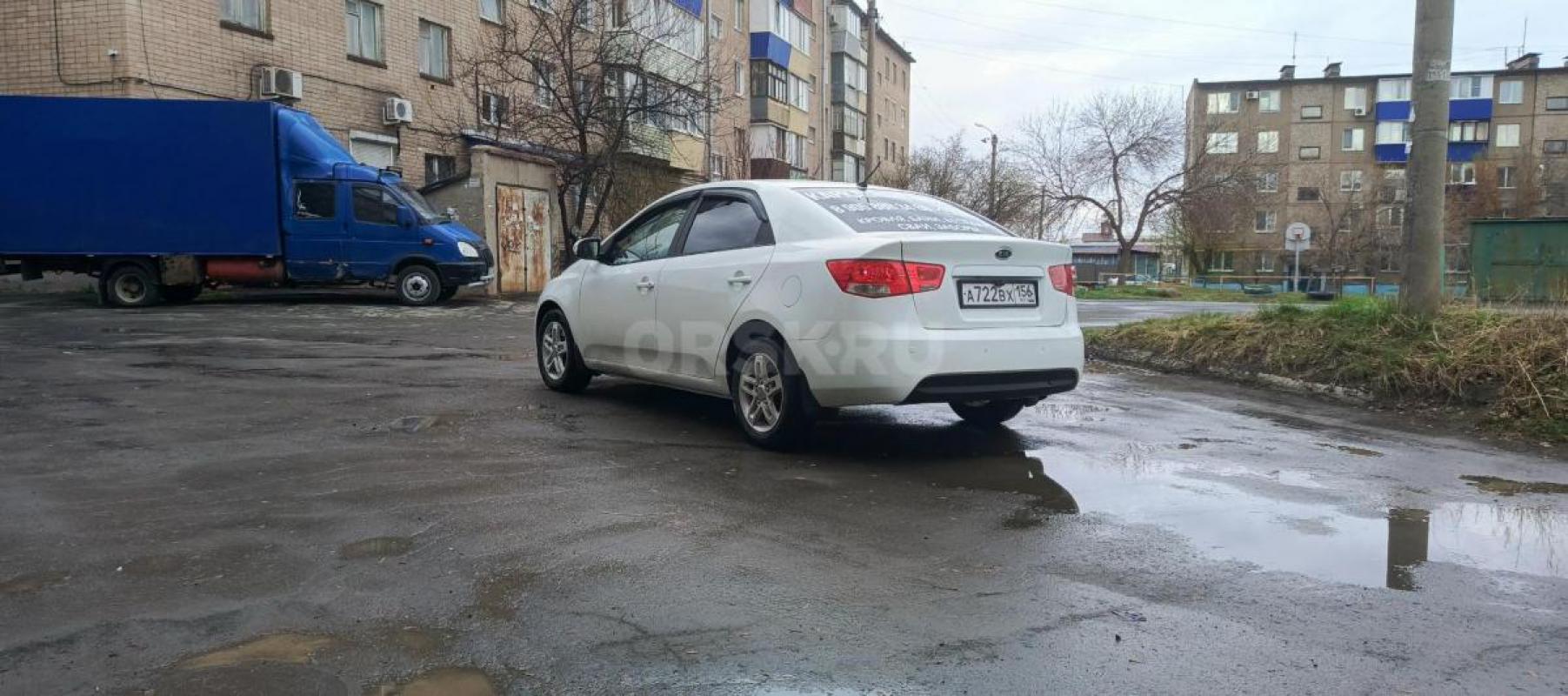 Продам. - Орск