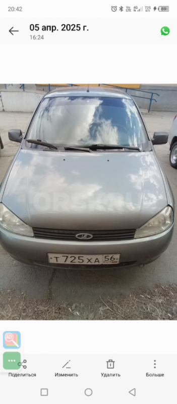 Продам - Орск