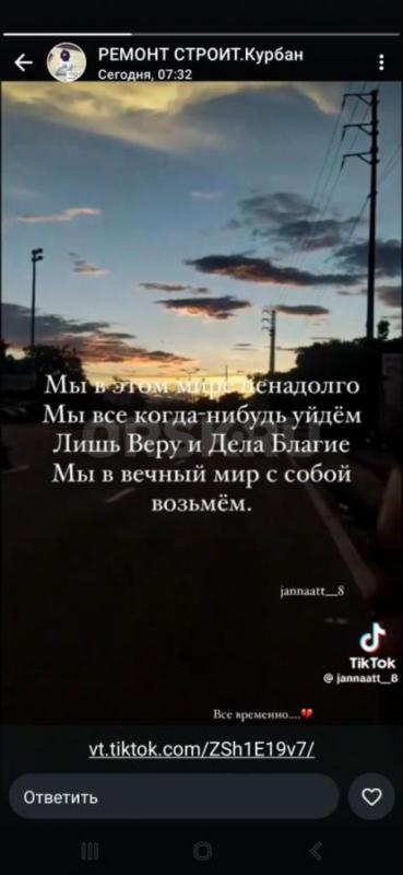 Потерян гос. - Орск