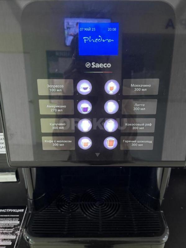 Продаётся кофемашина Saeco phedro evo espresso., совсем небольшой пробег, состояние отличное, работа - Орск