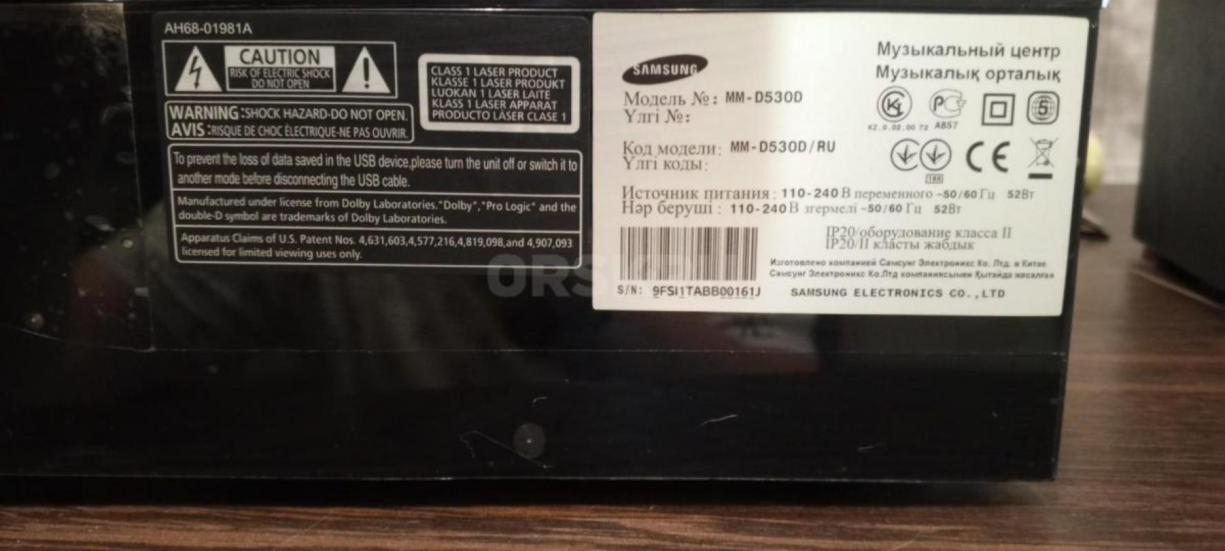 Продам музыкальный центр Samsung, в отличном состоянии. - Гай