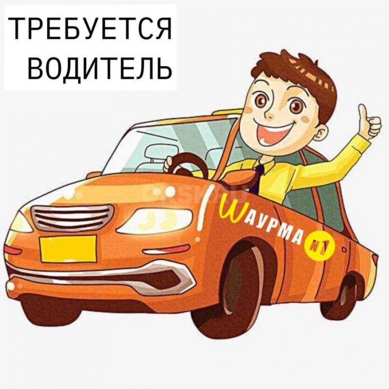 Вакансия Водитель. - Орск
