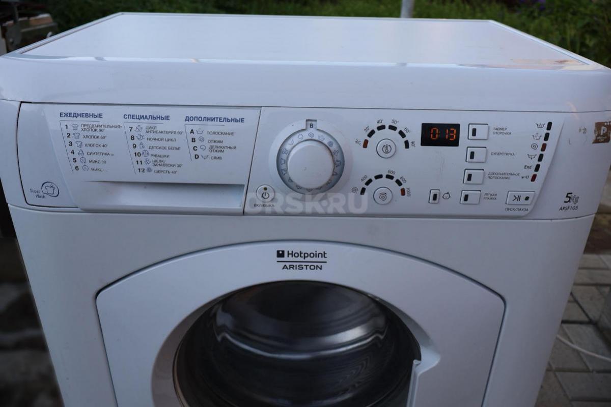 Стиральную машину Hotpoint ARISTON. - Орск