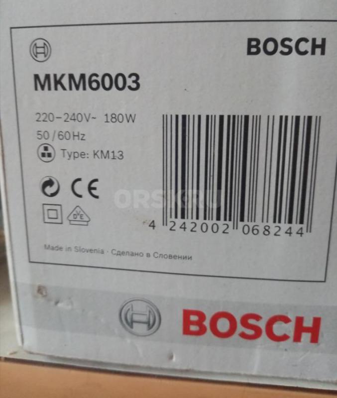Продам кофемолку bosch mkm 6003. - Орск