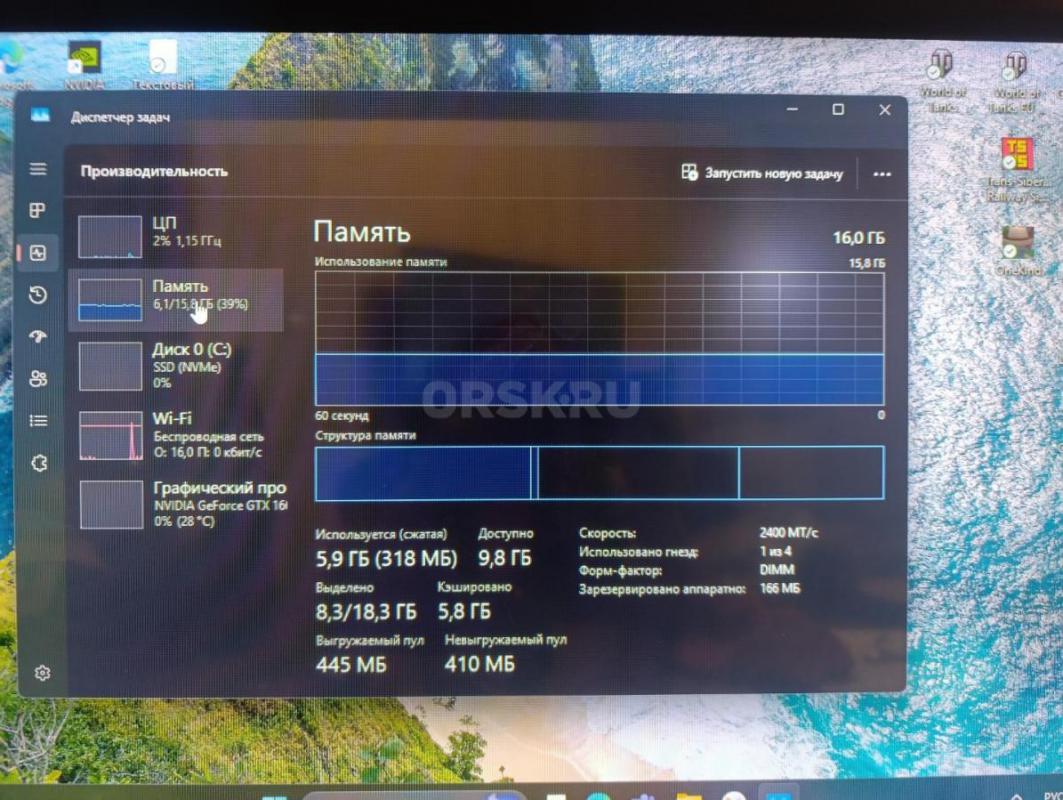 Продам игровой компьютер. - Орск