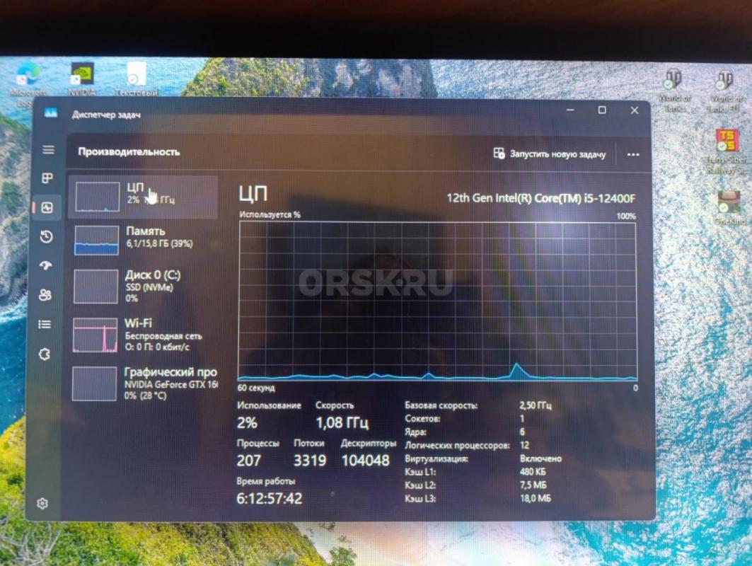 Продам игровой компьютер. - Орск