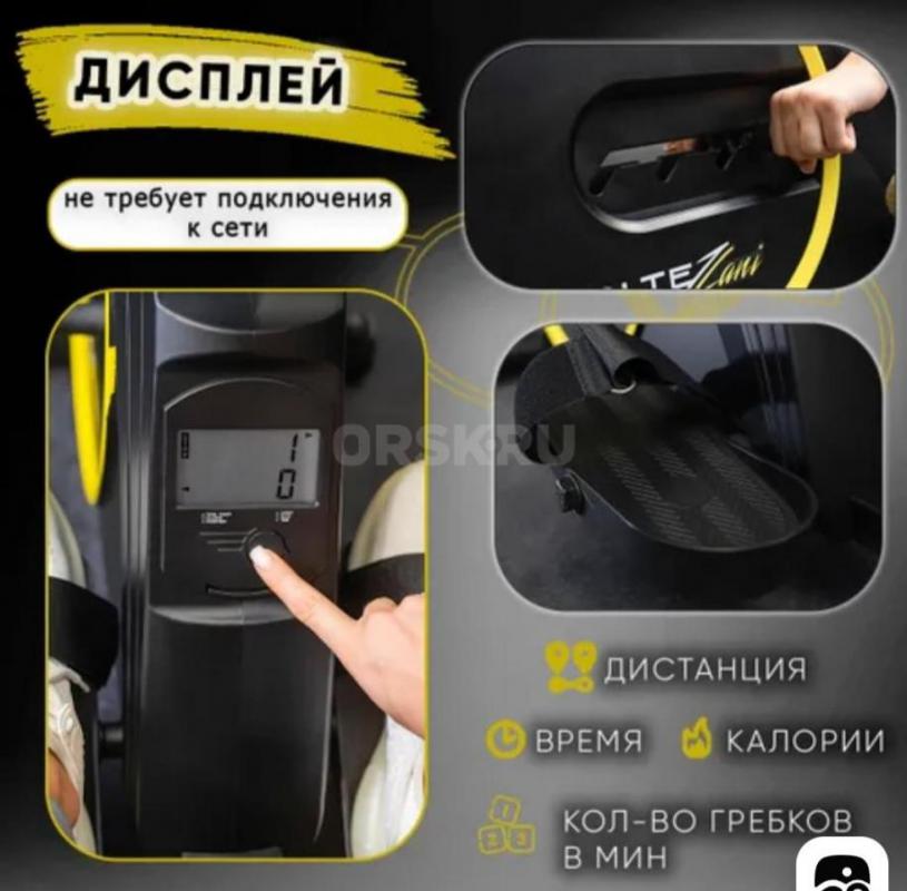 Гребной тренажер R110 отличная модель для тренировок дома. - Орск
