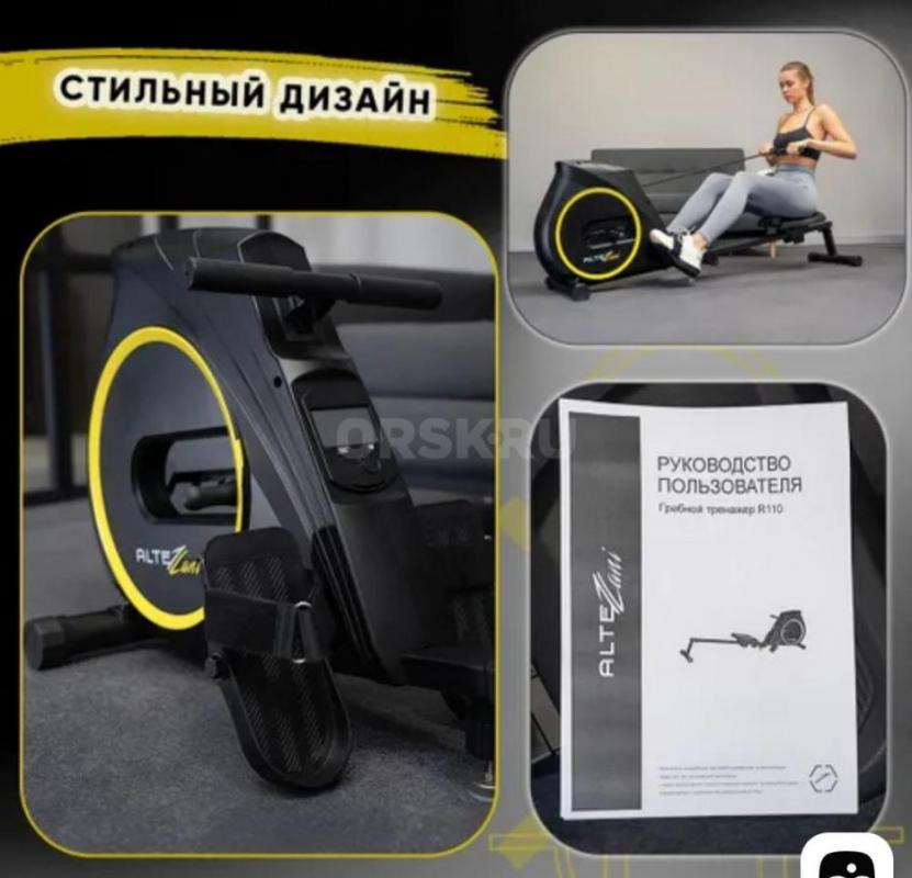 Гребной тренажер R110 отличная модель для тренировок дома. - Орск