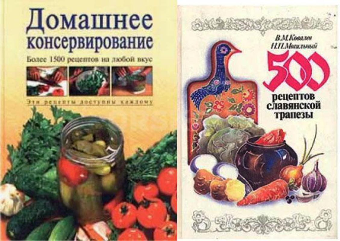 Книги, которые всегда пригодятся полезными знаниями и напомнят ещё не раз подарившего их человека с - Орск