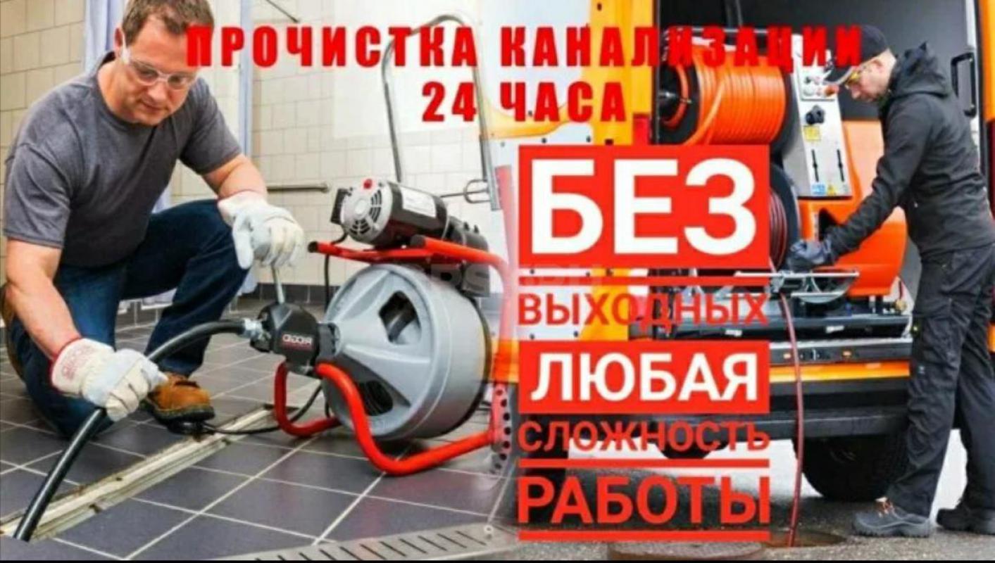 MACTЕР НА ЧАС  89877880240
Низкие цeны на пpедocтaвляeмые уcлуги вcегдa ВСКРЫТИЕ ЗАМКОВ
ЛЮБОГО ВИД - Орск