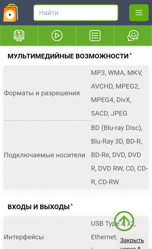 Продам DVD плеер Pioneer BDP-150 Blu-ray всеядный читает 3D есть Ютюб тянет жёсткий диск на 1 ТБ. - Гай