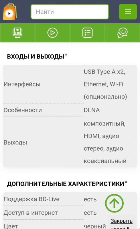 Продам DVD плеер Pioneer BDP-150 Blu-ray всеядный читает 3D есть Ютюб тянет жёсткий диск на 1 ТБ. - Гай