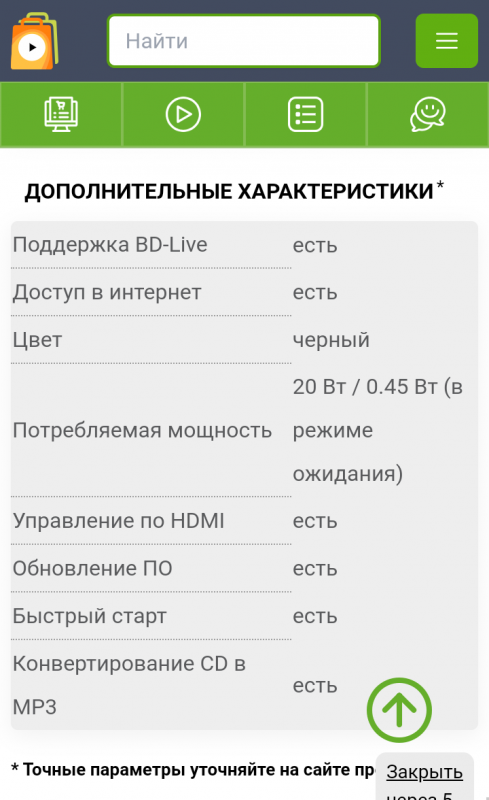 Продам DVD плеер Pioneer BDP-150 Blu-ray всеядный читает 3D есть Ютюб тянет жёсткий диск на 1 ТБ. - Гай