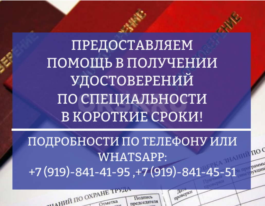 Вакансия Водители автосамосвала 5 р.. - Орск