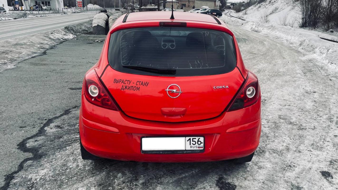 Продается Opel Corsa, 2007 года

Лёгкий, экономичный, маневренный автомобиль,

магнитола,

пер - Новотроицк