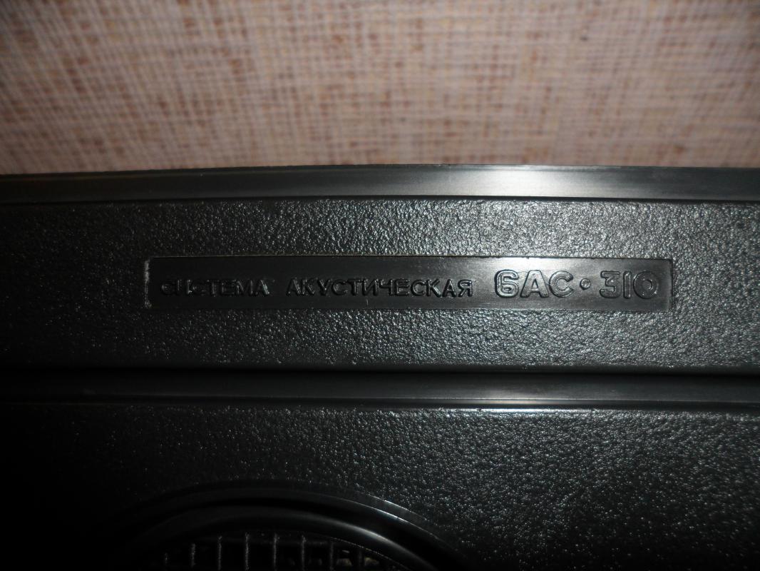 Акустическая система 6АС-310. - Новотроицк