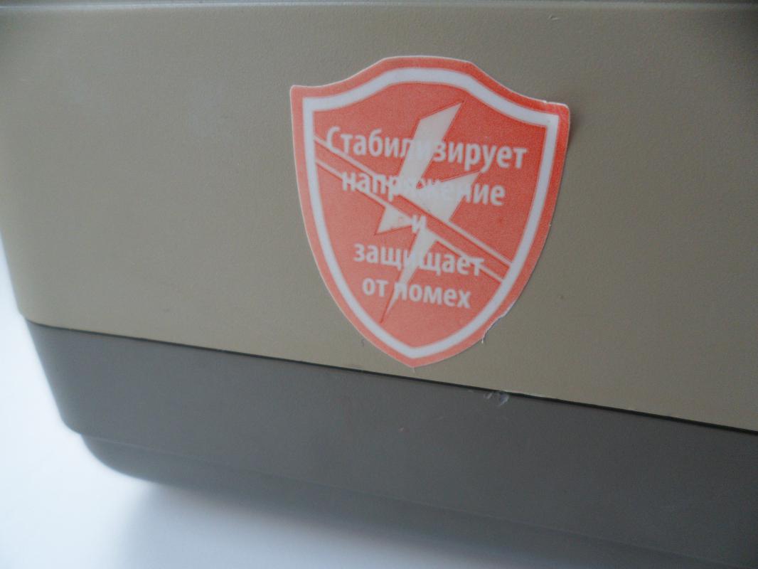 Стабилизатор напряжения Defender AVR Premium 600 ориентирован для домашнего пользователя и объединяю - Новотроицк