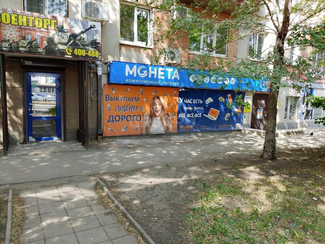 Станиславского 53. - Орск
