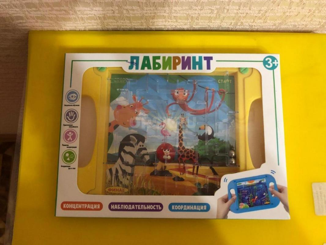 Планшет для рисования песком,с разноцветной подсветкой. - Орск