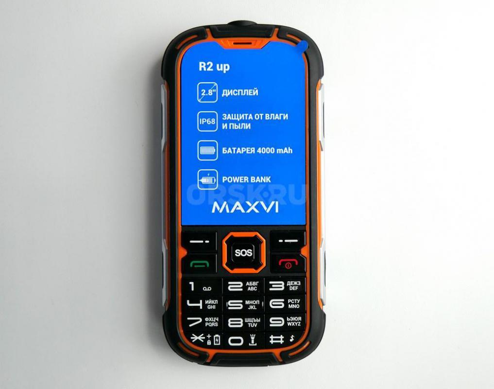Телефон кнопочный «MAXVI R2 up»

•	Две активные SIM-карты
•	Порт для зарядки внешних устройств
• - Орск