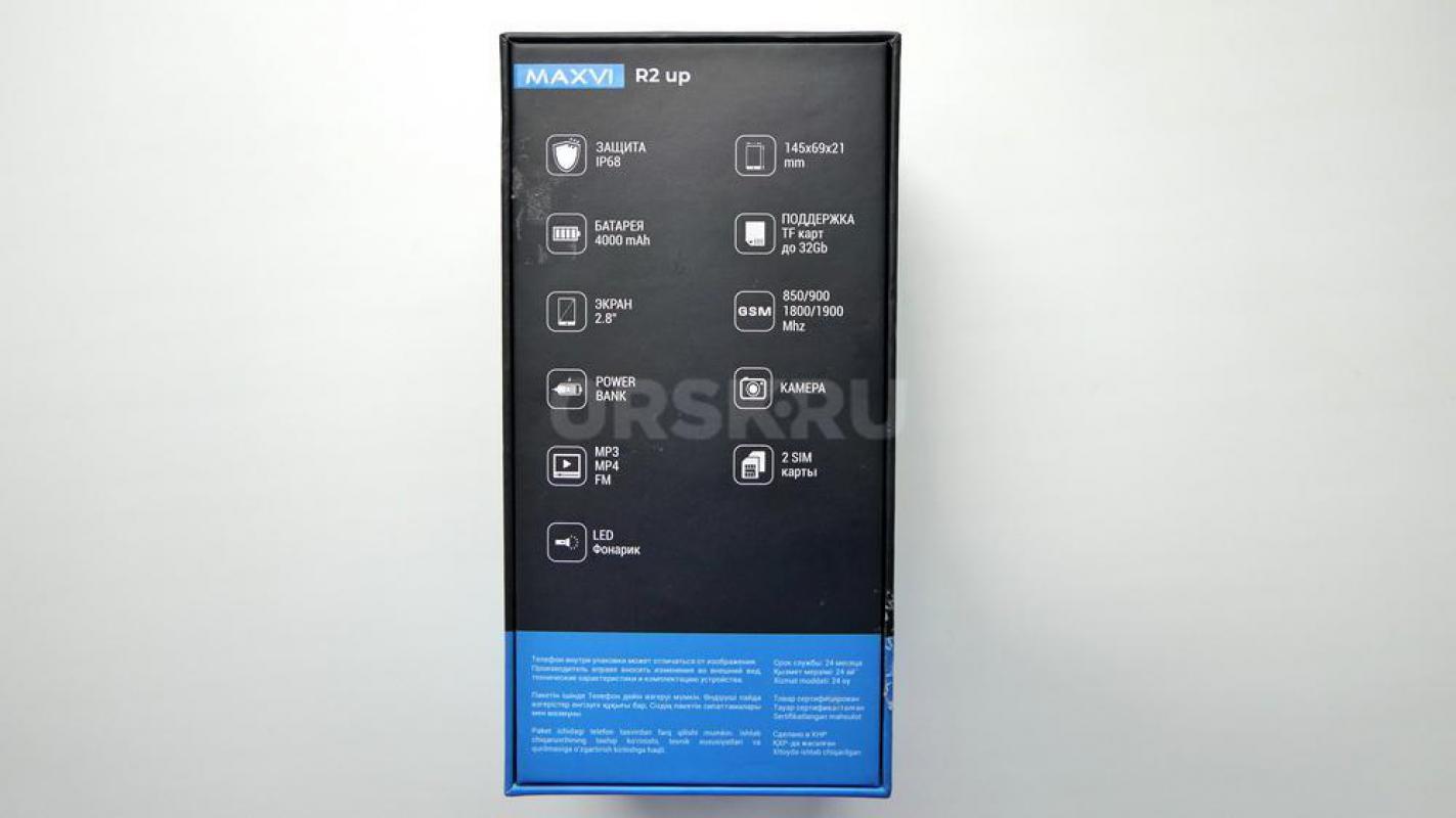 Телефон кнопочный «MAXVI R2 up»

•	Две активные SIM-карты
•	Порт для зарядки внешних устройств
• - Орск