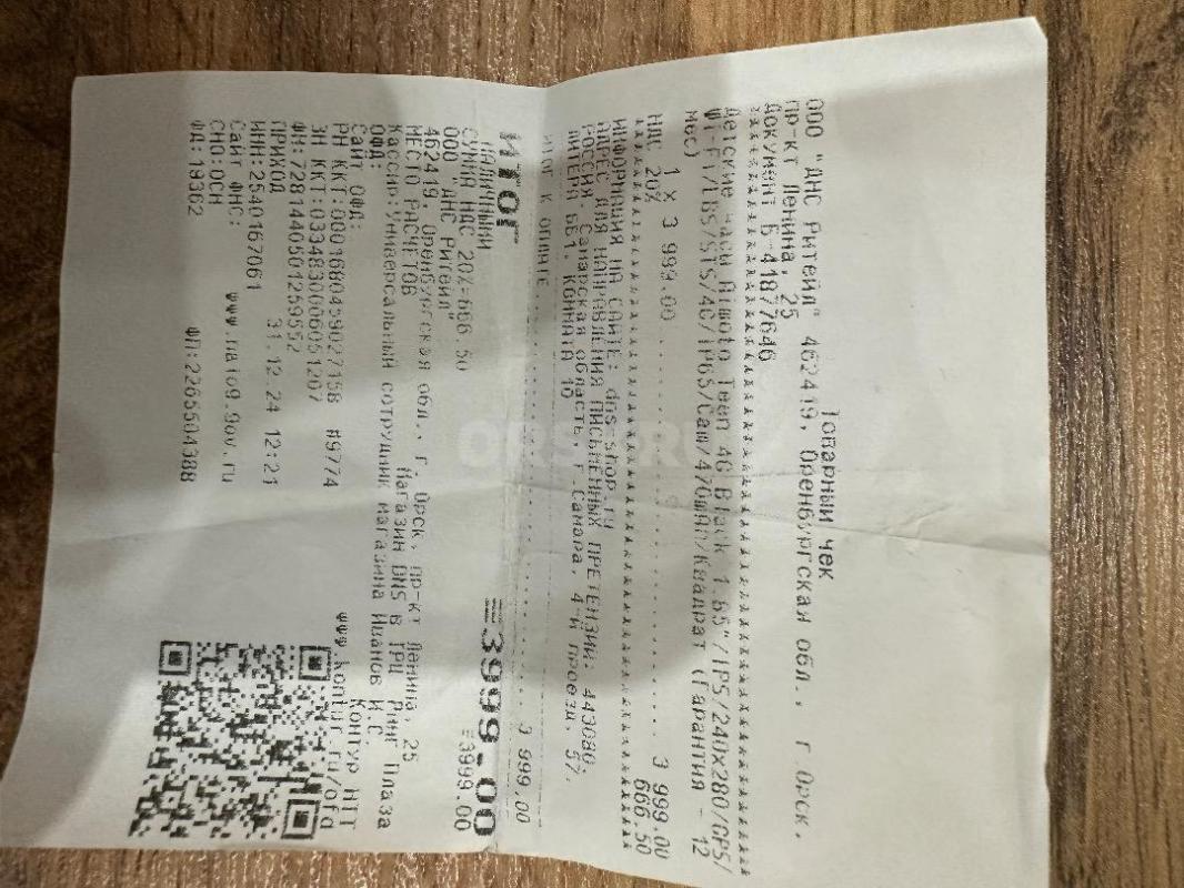 Продам детские Смарт -часы с сим картой (в комплекте не идёт)
параметры и функции на фото 
Очень п - Орск