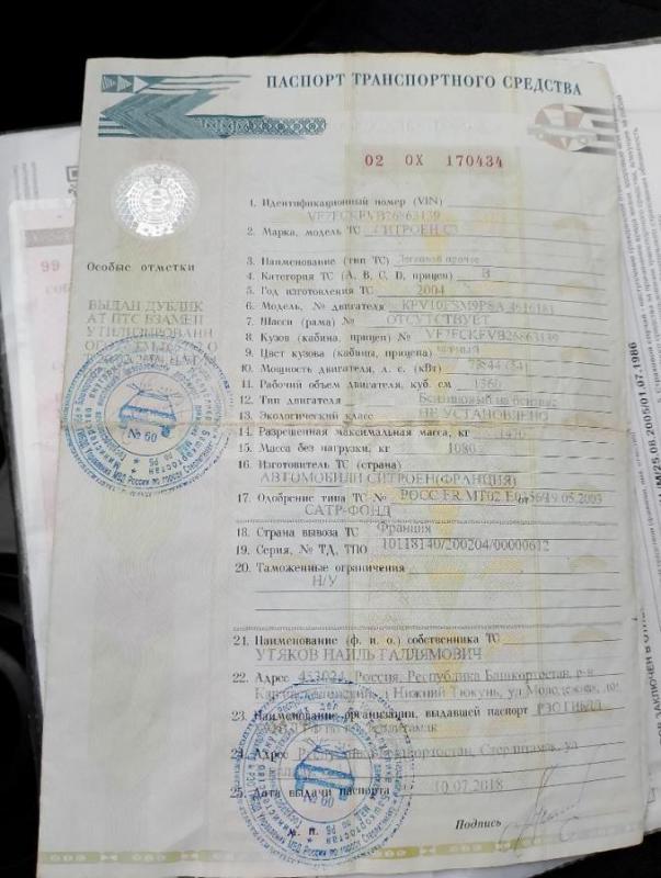 Продам Ситроен с3 в хорошем состоянии - Орск